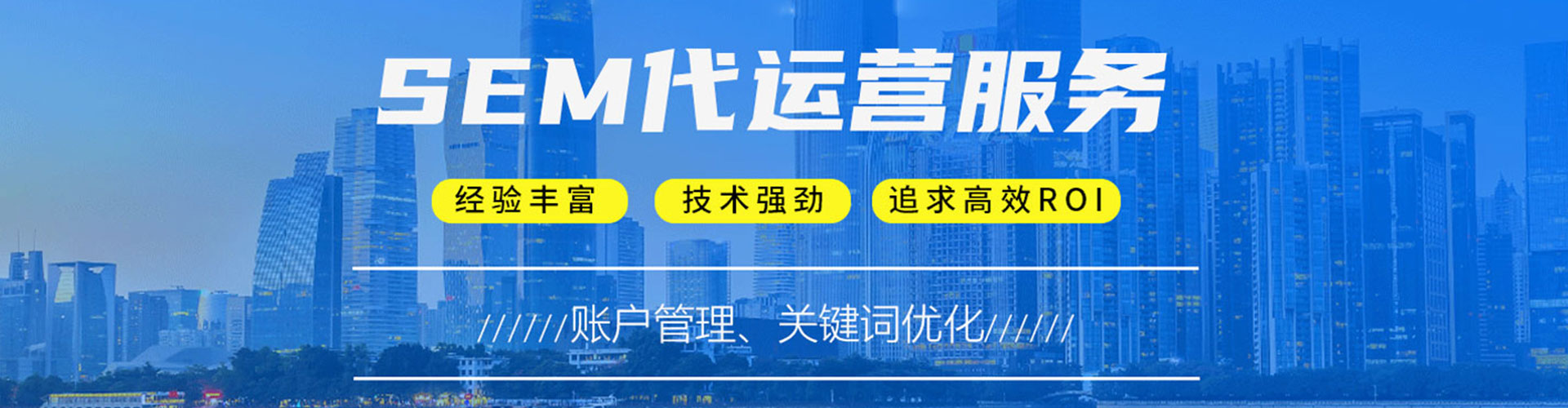 西屯百度推广竞价