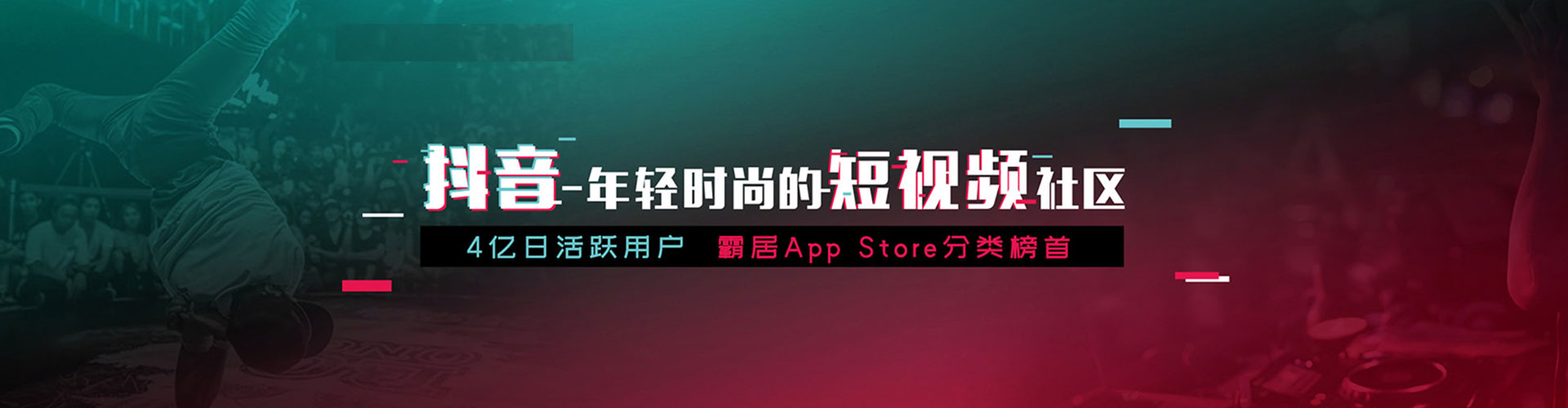 西屯竞价广告