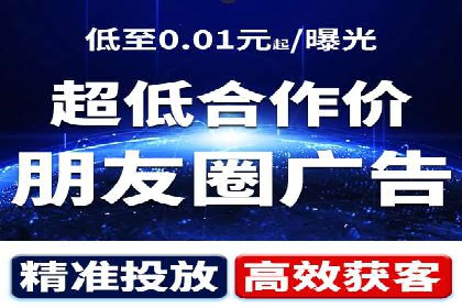信息流开户返点案例分享：轻松赚取高额返利的经验